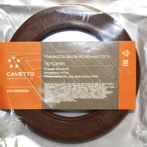 64*95*10 Манжета коленвала передняя а/м МАЗ Viton CAVETTO