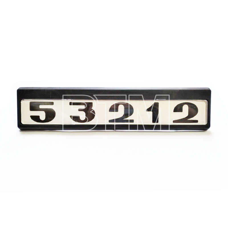 Знак боковой 53212