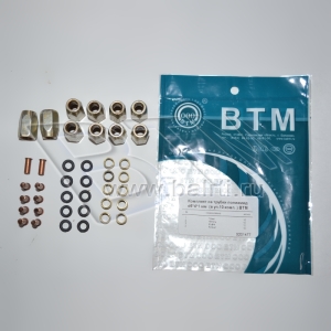 К-т на трубки полиамид d 6*4*1 мм 4 наим. мет. (гайка, муфта, ниппель) (10 шт. в уп.) ВТМ