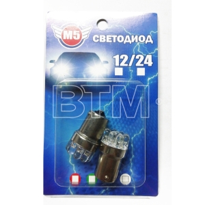 Автолампа светодиодная Т15 ан. 24v 21w BA15s 62413 (габар.+стоп)белый