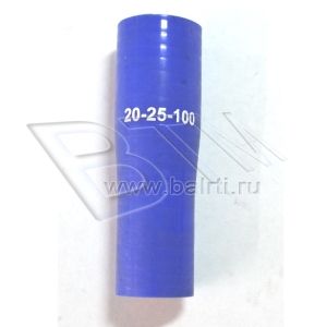 Патрубок с переходом D-20/25 L-100 (силик. синий)