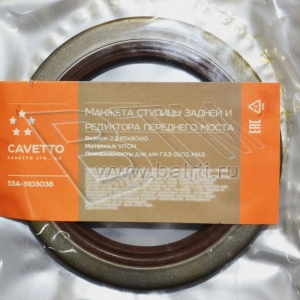 65*90*10-2,2 Манжета задней ступицы а/м ГАЗ, КРАЗ, УАЗ, МАЗ доп. арт. 53А-3103038 Viton CAVETTO