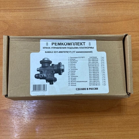 РК крана опрокидывающего мех-ма платформы с металлом 17 наим. (рти+мет.) а/м КАМАЗ 